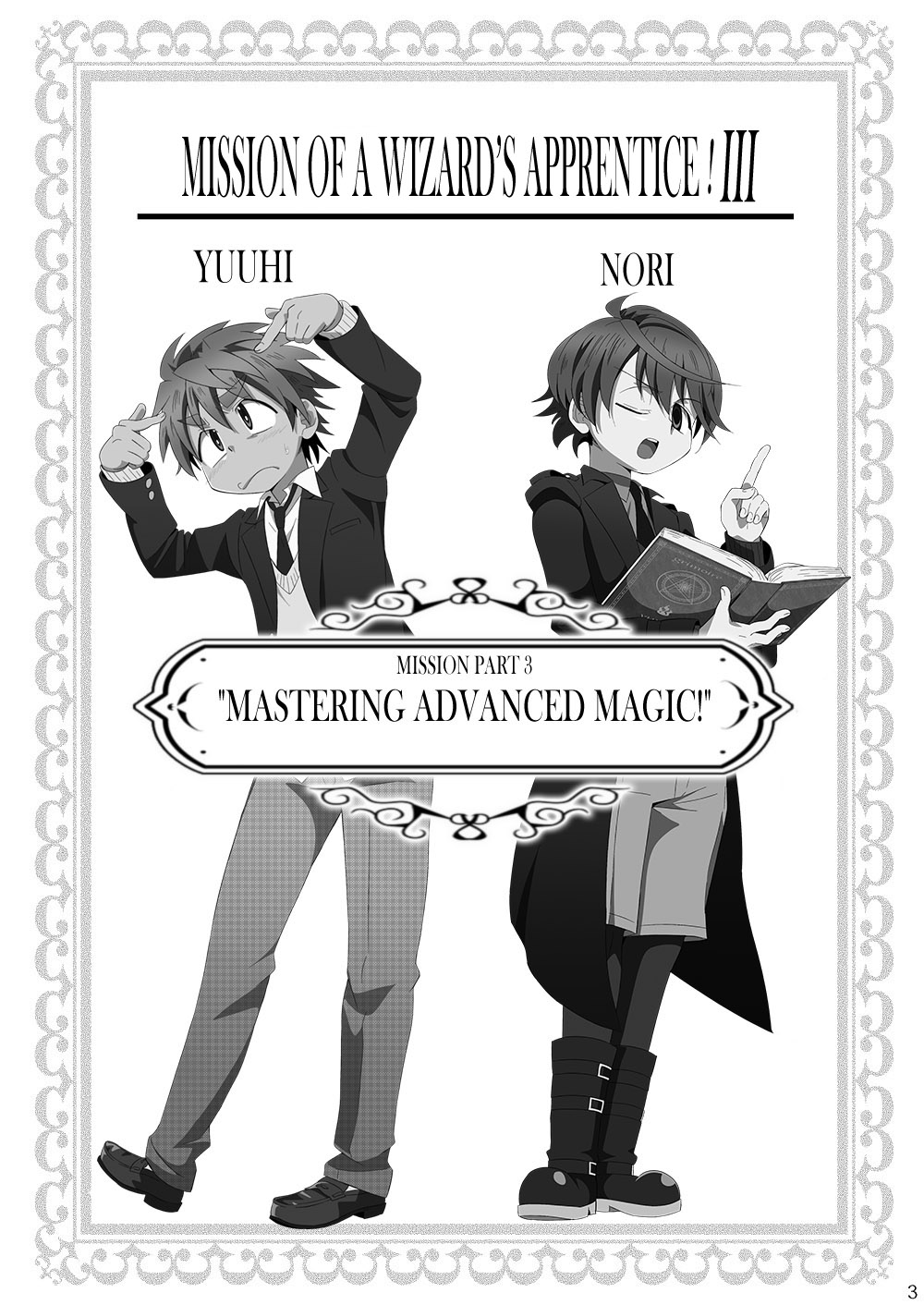 Minarai Majutsushi no Ninmu! III page 2 full