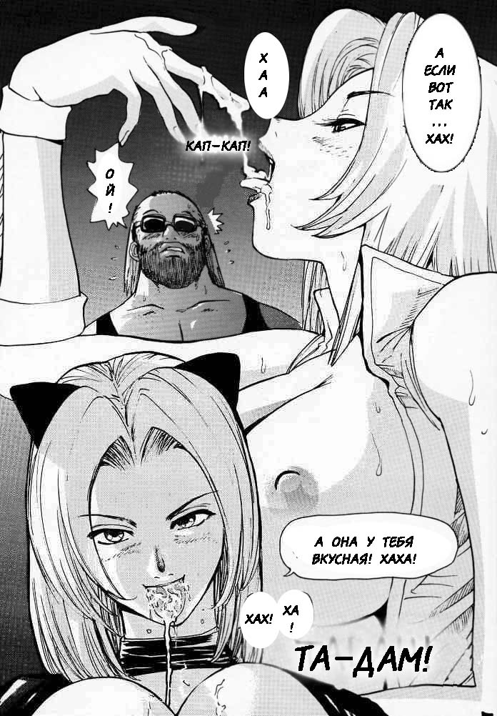 DOA2 Shunka Soushuuban Tokoton Rez page 6 full