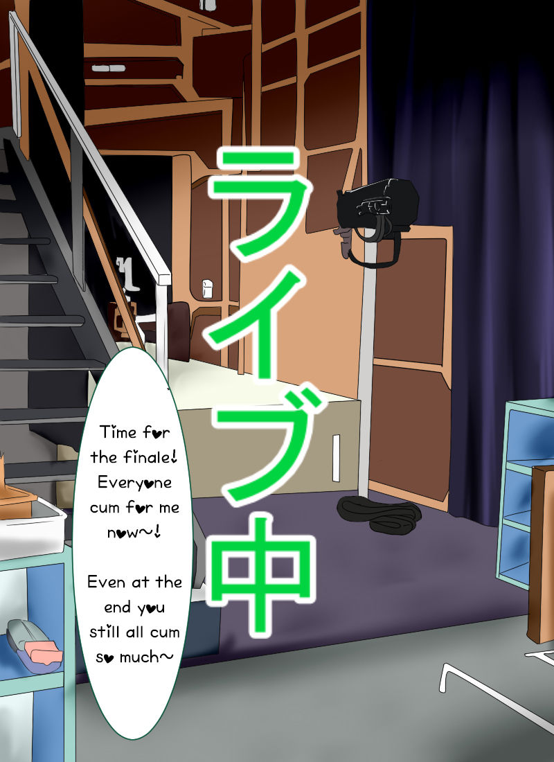 Miku Hatsune's Cum Concert page 7 full