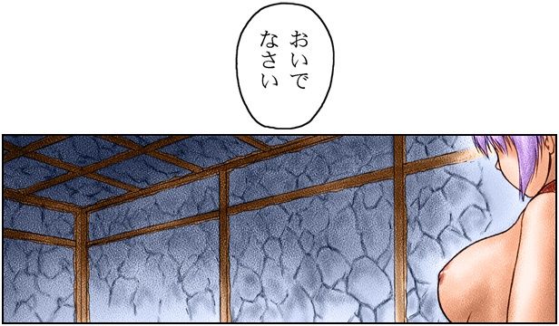 INU 5 - INU/Intimacy  GAME CG page 7 full