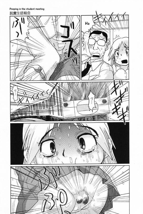Dappun Seito Soukai | Pooping at the student meeting page 5 full