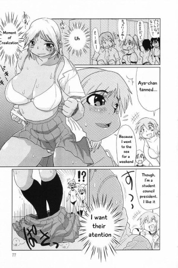 Dappun Seito Soukai | Pooping at the student meeting cover