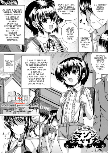 Soujuku Mitsu Kan no Aji | Taste Of Precocious Secret Adultery Ch. 5-6 cover