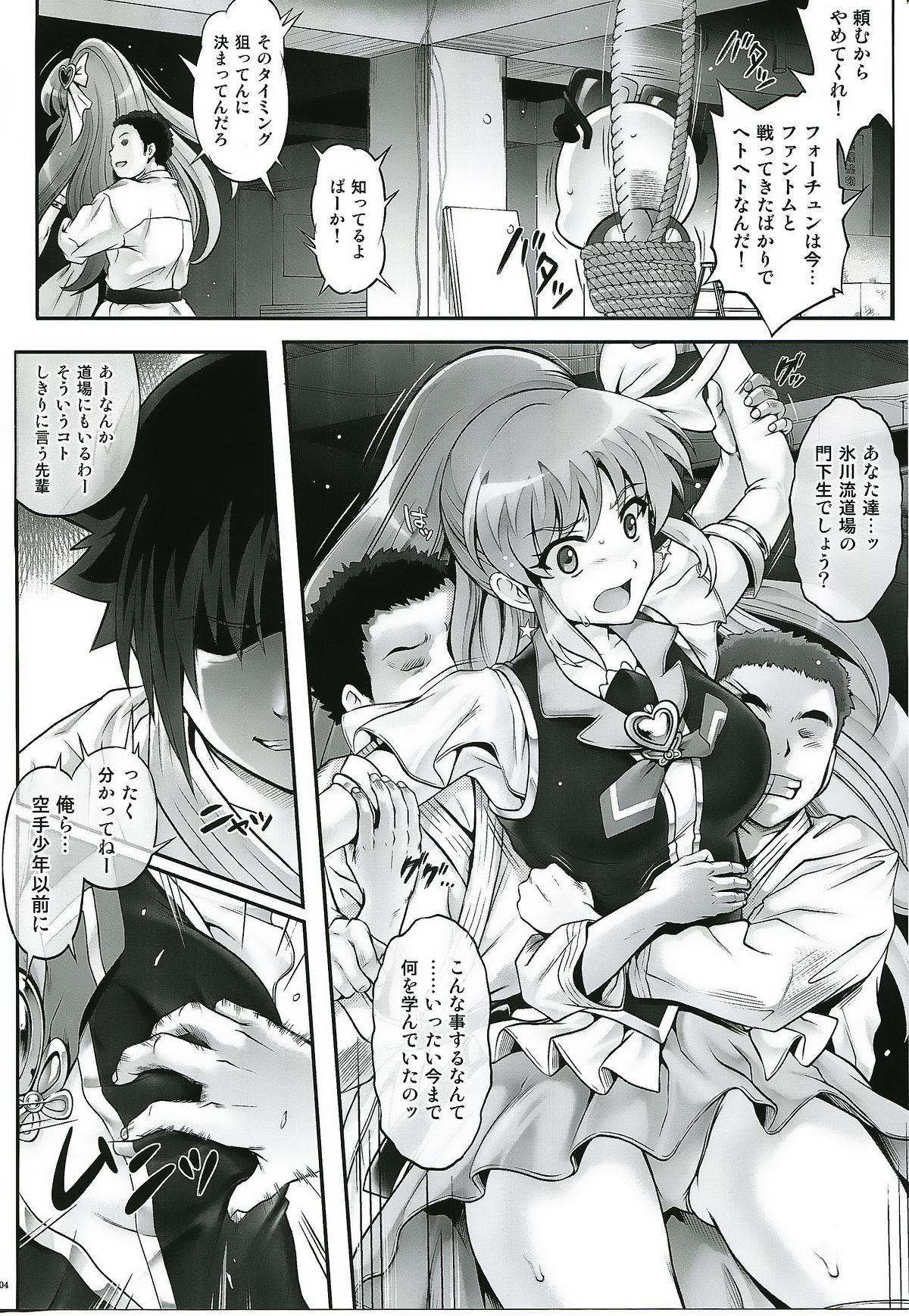 T-21 Sai Aaaark page 3 full