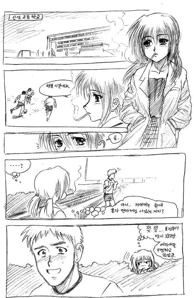 lady's dream page 1 full