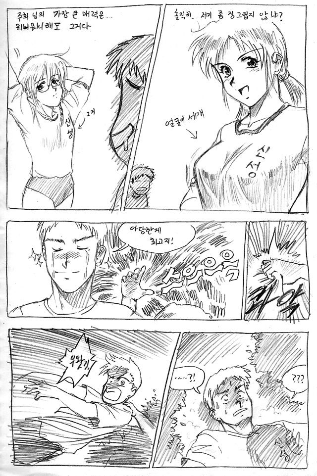 lady's dream page 2 full