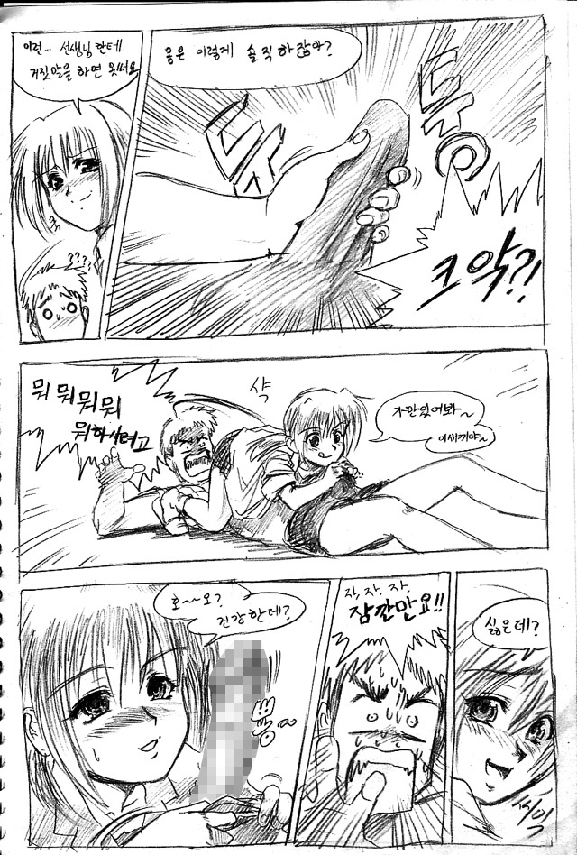 lady's dream page 4 full