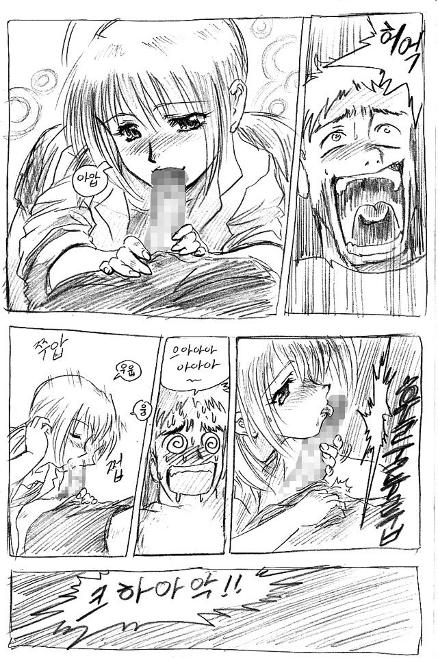 lady's dream page 5 full