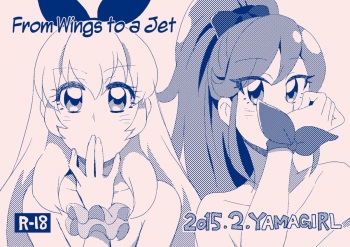 Tsubasa ni Jet | From Wings to a Jet cover