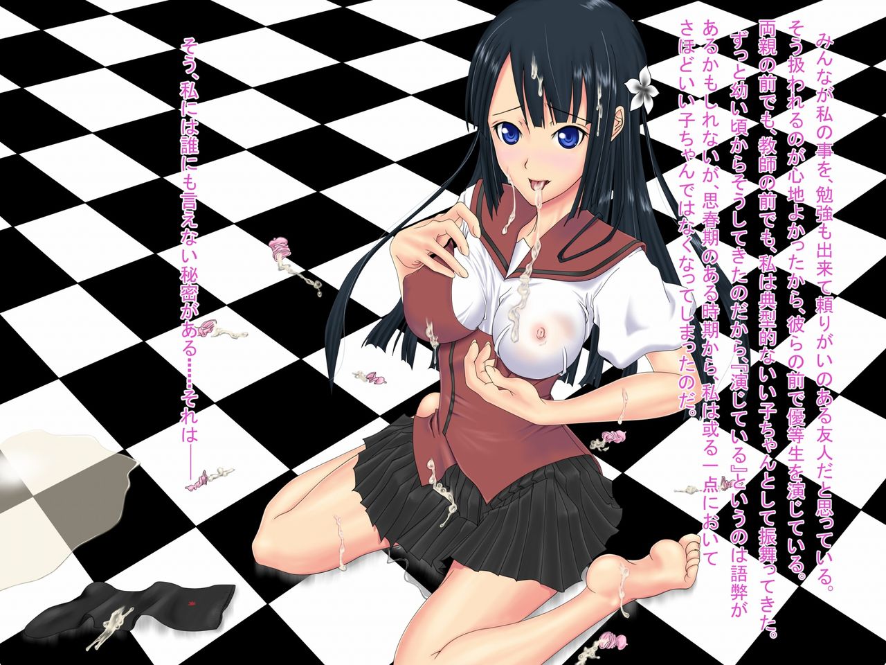 Seito Kaichou Amafusa Kotono no Inpon na Nichijou page 3 full