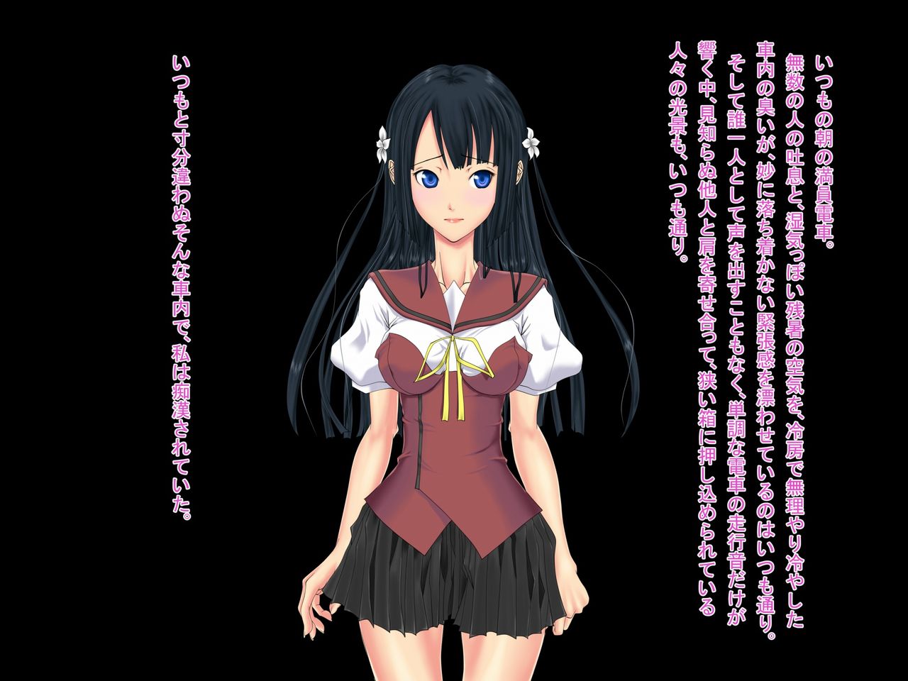 Seito Kaichou Amafusa Kotono no Inpon na Nichijou page 4 full
