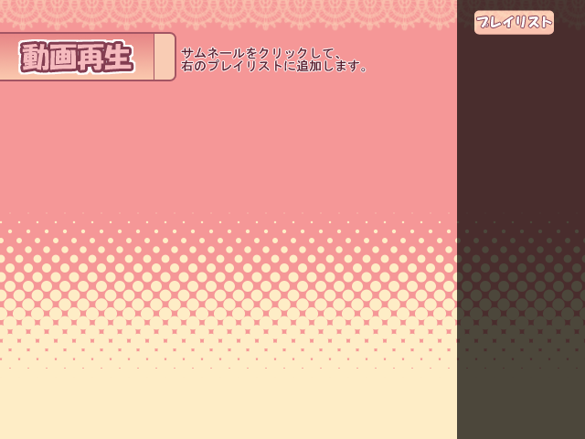 Tsuma Jiru ～Shibori Tsukushite A・Ge・Ru～ page 4 full