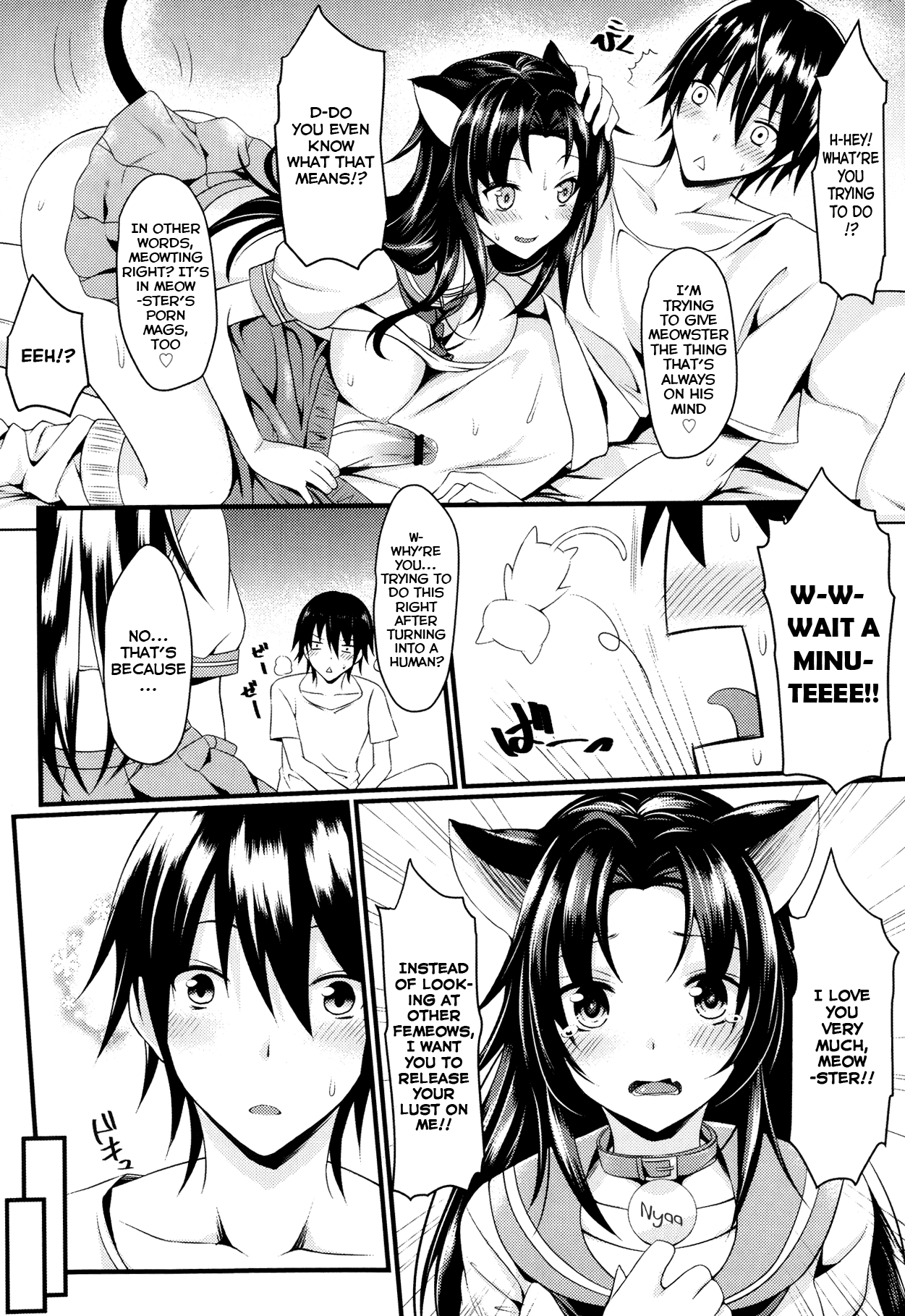 CatWooOman ~ Neko to Anata no Monogatari ~ page 10 full
