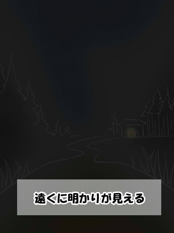 Kasen-chan to Ofuro X!! page 10 full