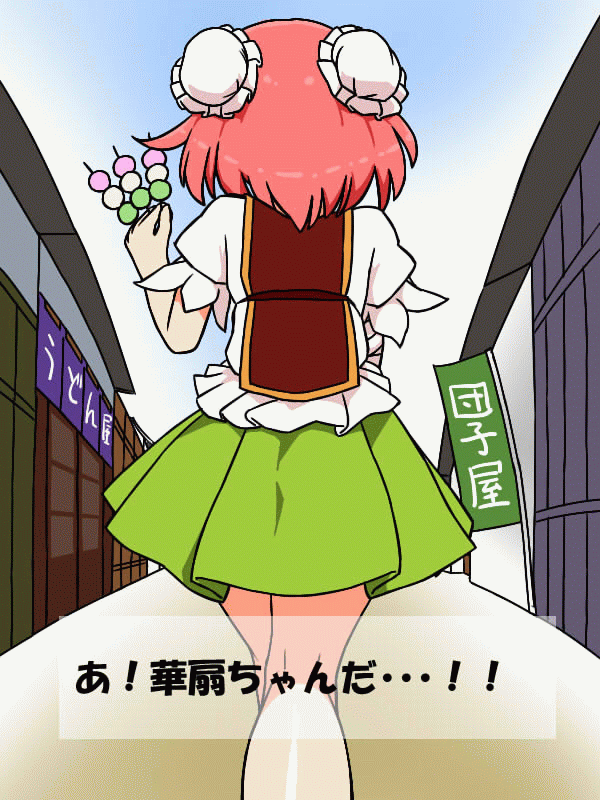 Kasen-chan to Ofuro X!! page 3 full