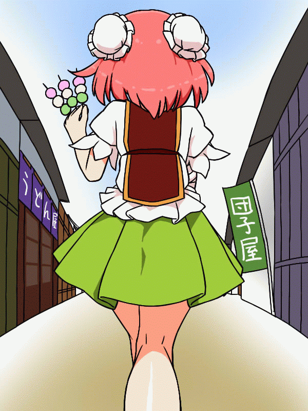 Kasen-chan to Ofuro X!! page 4 full