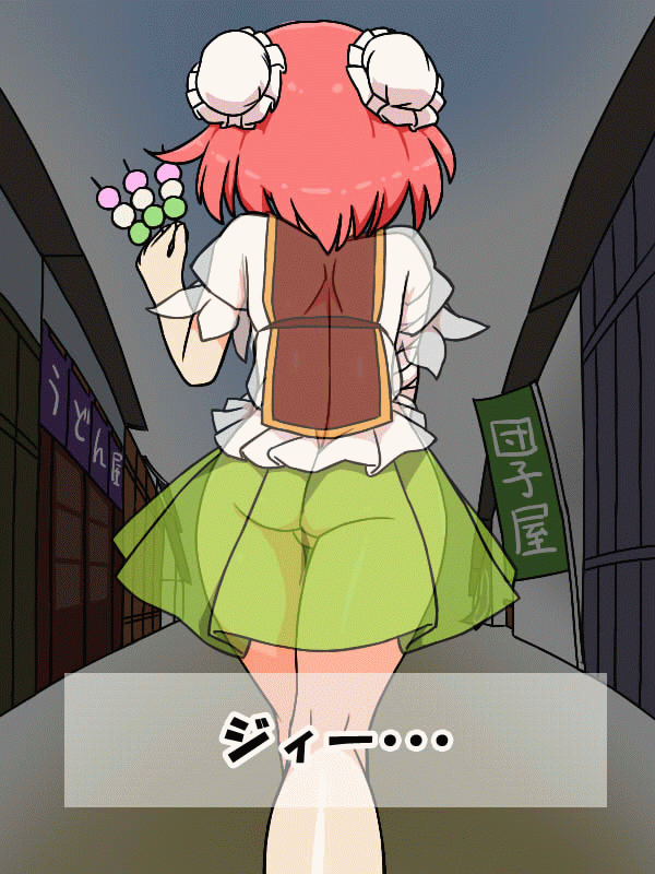 Kasen-chan to Ofuro X!! page 5 full