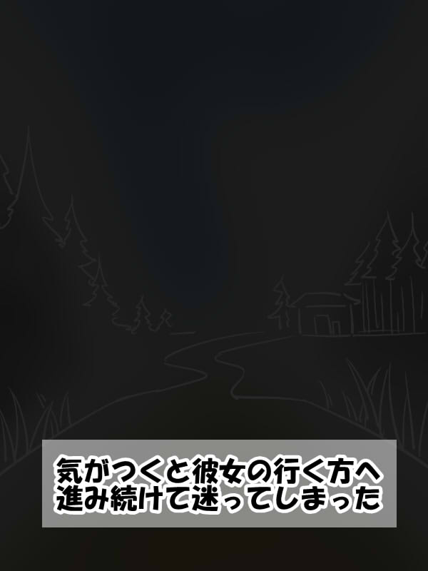 Kasen-chan to Ofuro X!! page 9 full