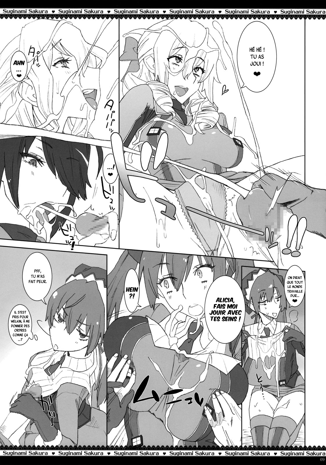 Dai Nana Chijo Buntai ~Ute, Alicia no Tebukuro ni ♥~ page 10 full