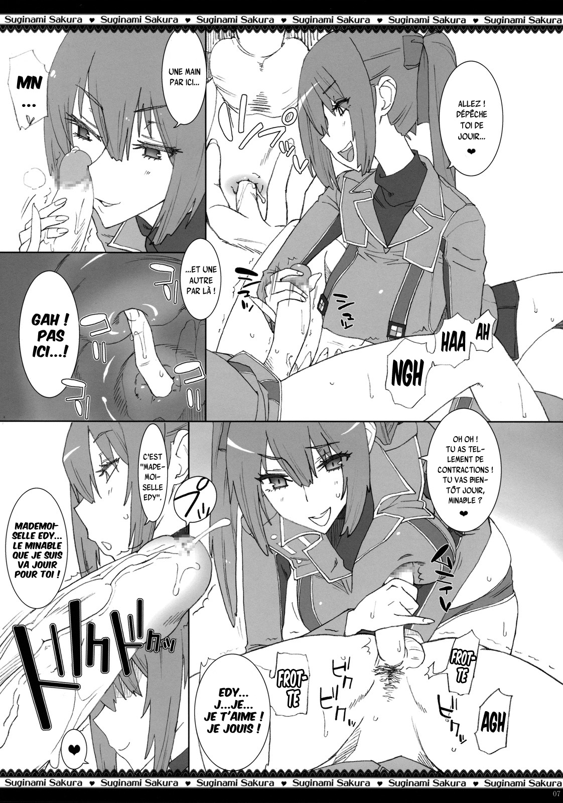 Dai Nana Chijo Buntai ~Ute, Alicia no Tebukuro ni ♥~ page 8 full