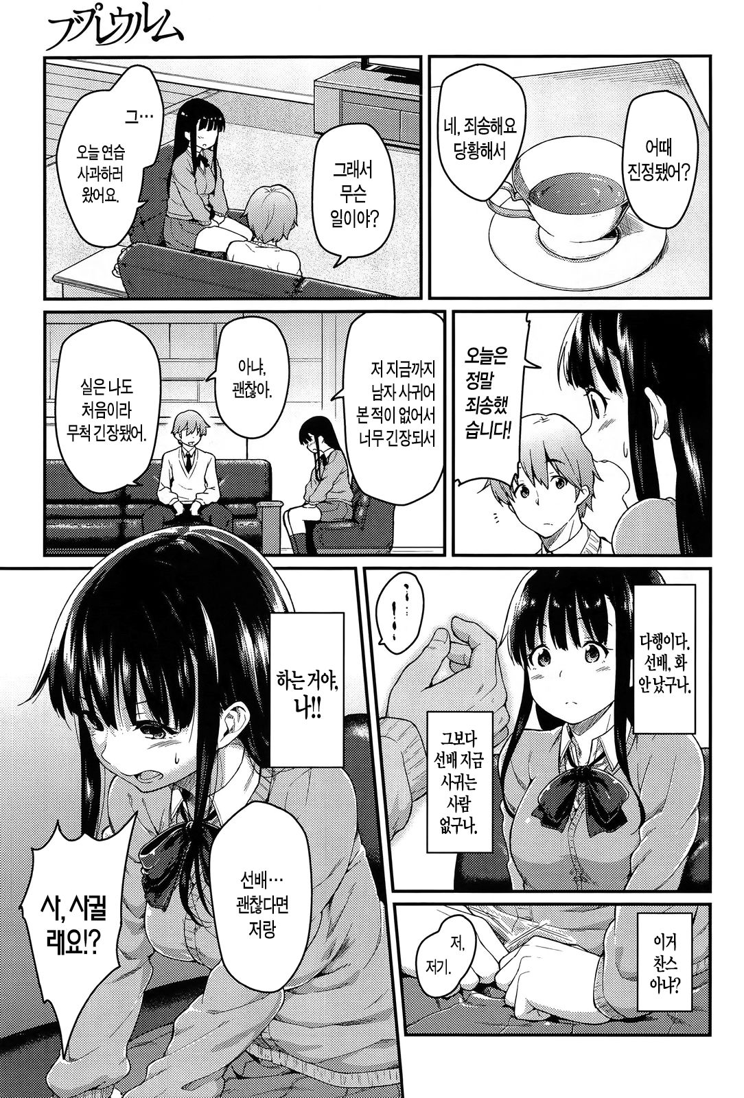 Bupleurum page 3 full
