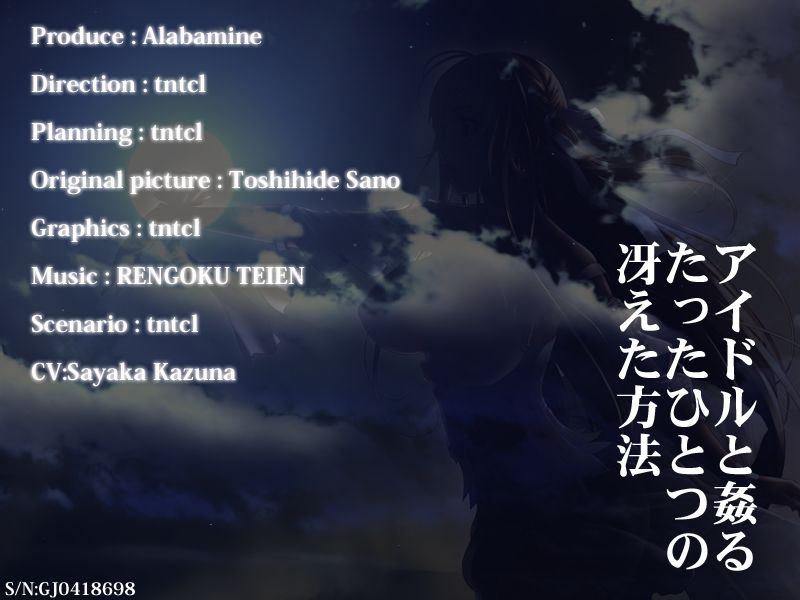 Idol to Yaru Tatta Hitotsu no Saeta Houhou page 3 full