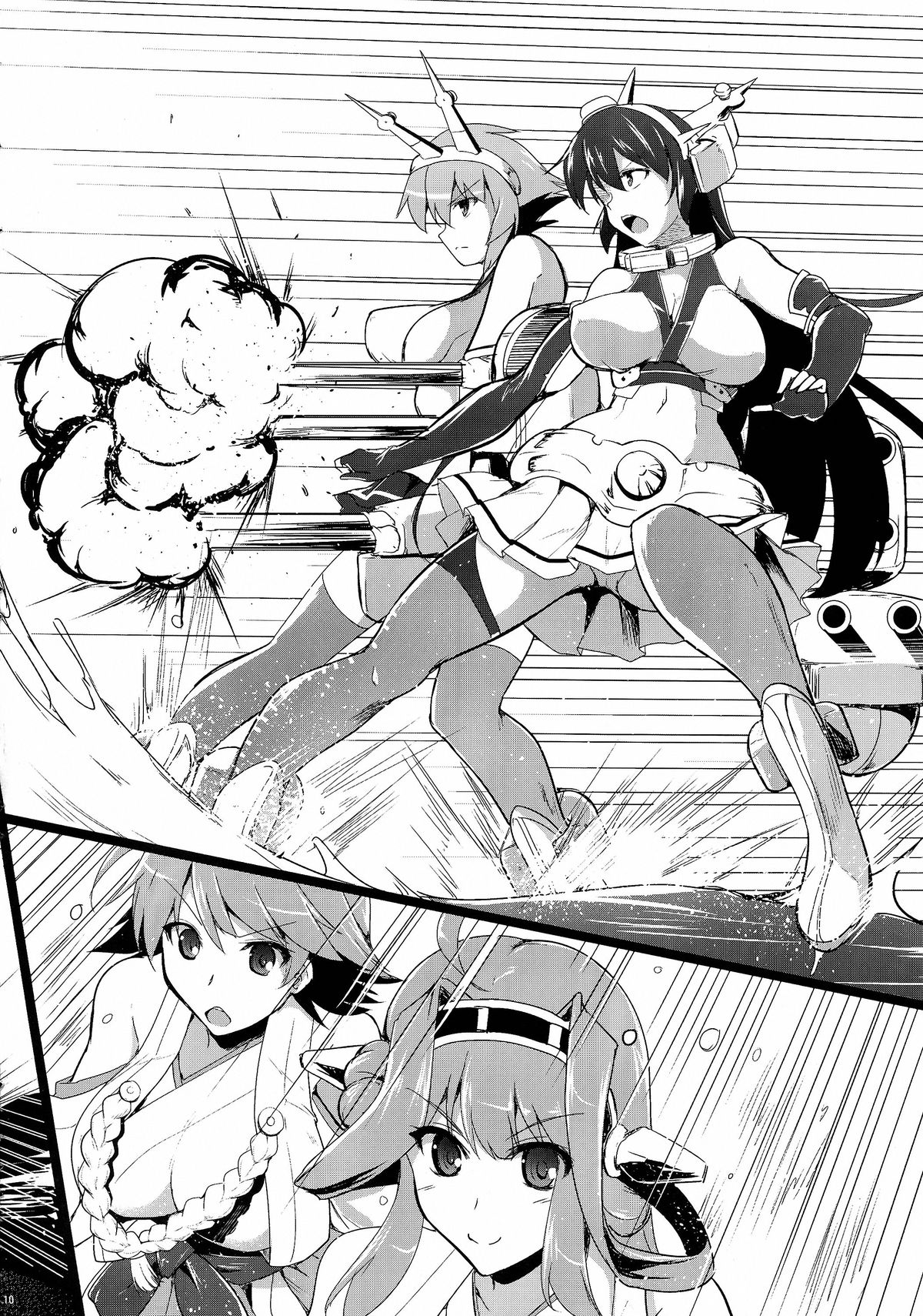Kankourei 6 -Kanojo no kaeru Umi- page 10 full