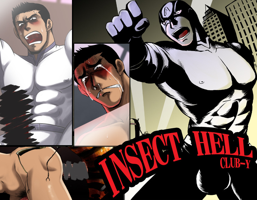 INSECT HELL page 1 full