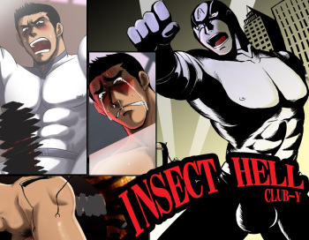 INSECT HELL cover