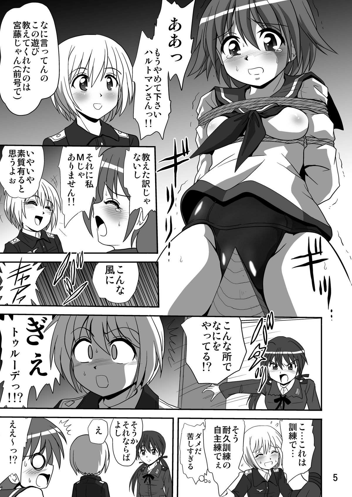 Strike Air 2 page 5 full