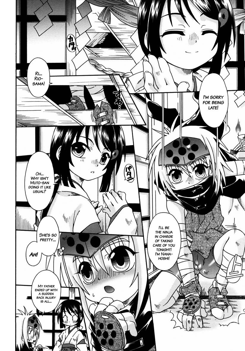 Night Flight page 9 full