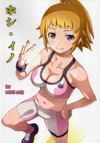 Hoshi Ino cover