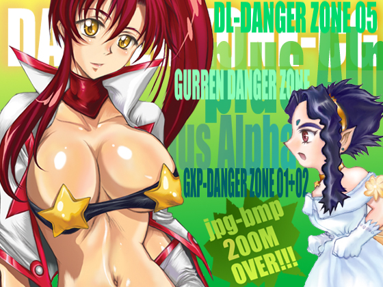 DL-DangerZone05 page 1 full