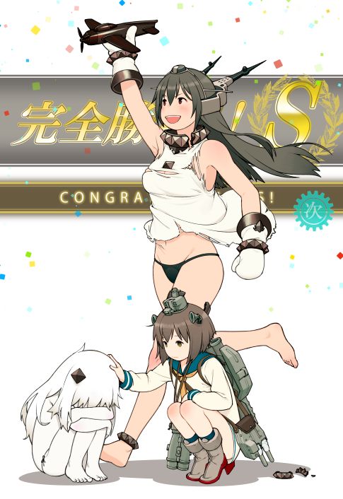 northern ocean hime - Kantai Collection page 10 full