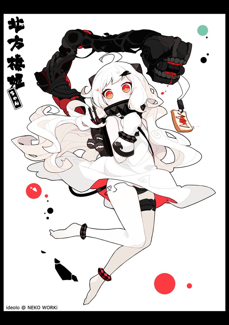 northern ocean hime - Kantai Collection page 8 full