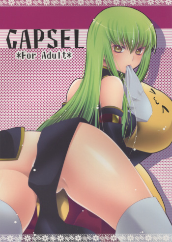 CAPSEL cover