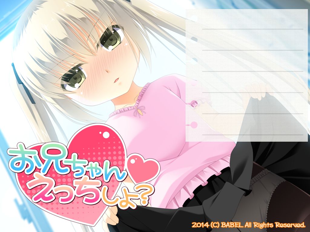 Oniichan Ecchi Shiyo? page 2 full