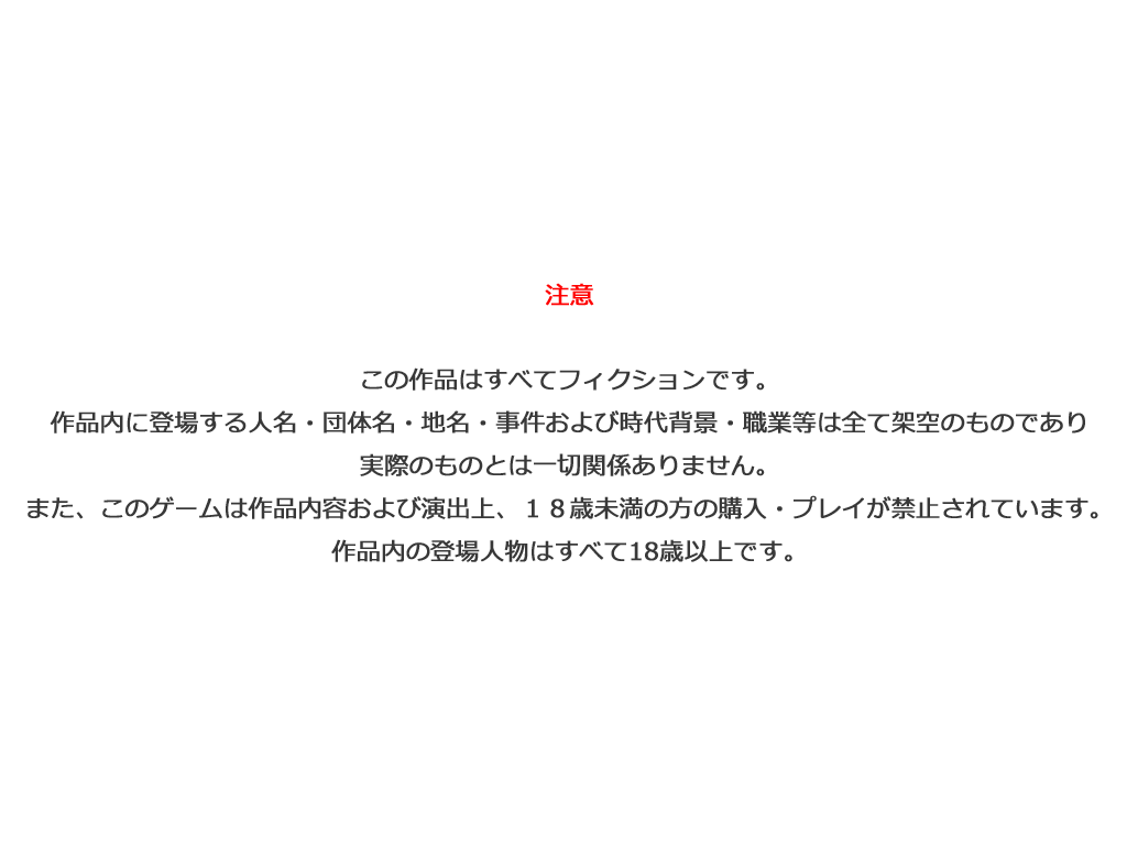 Oniichan Ecchi Shiyo? page 4 full