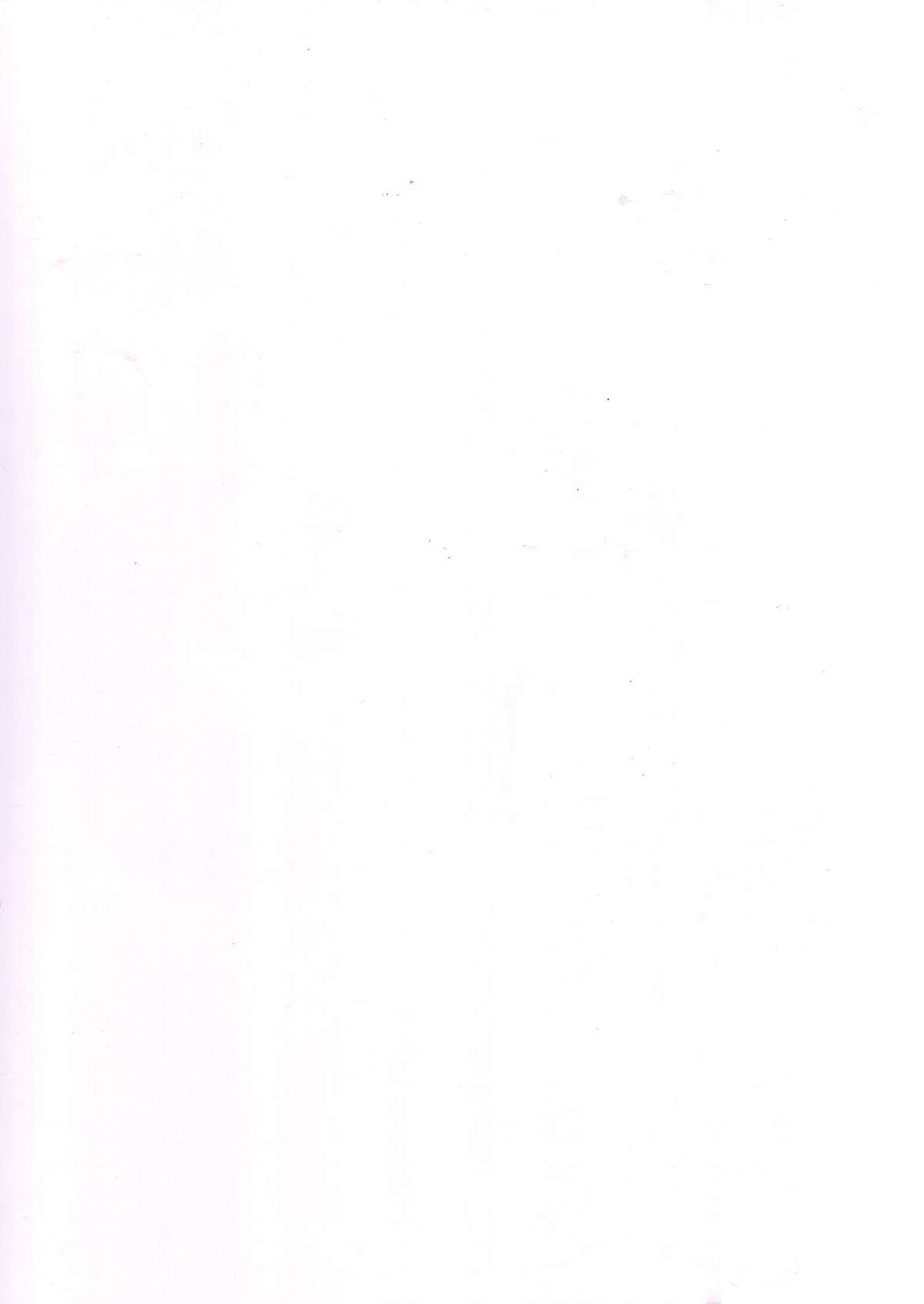 Kaze no Ka mo page 2 full