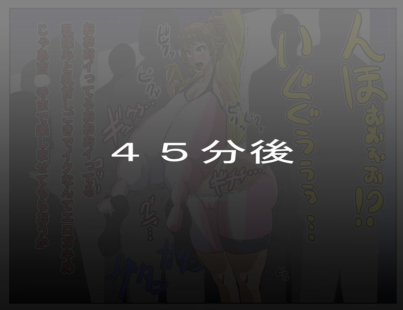 アへフミナの乳揉み痴漢 page 9 full