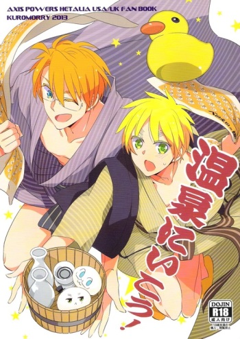 Onsen ni Ikou! cover