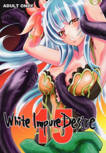 White Impure Desire15 cover