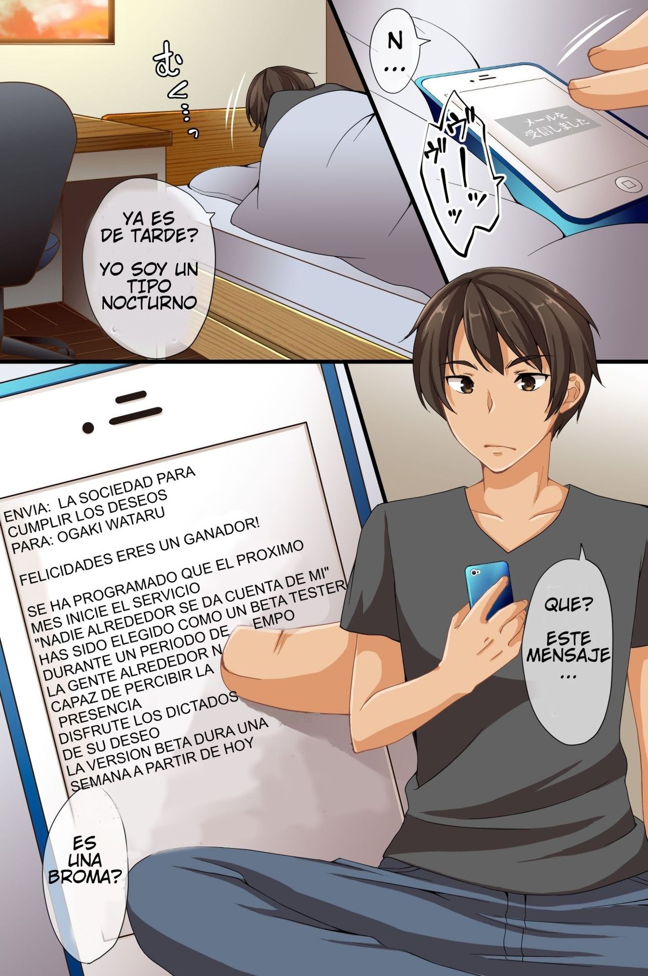 Dare mo ore ni kigatsukanai   Spanish page 2 full