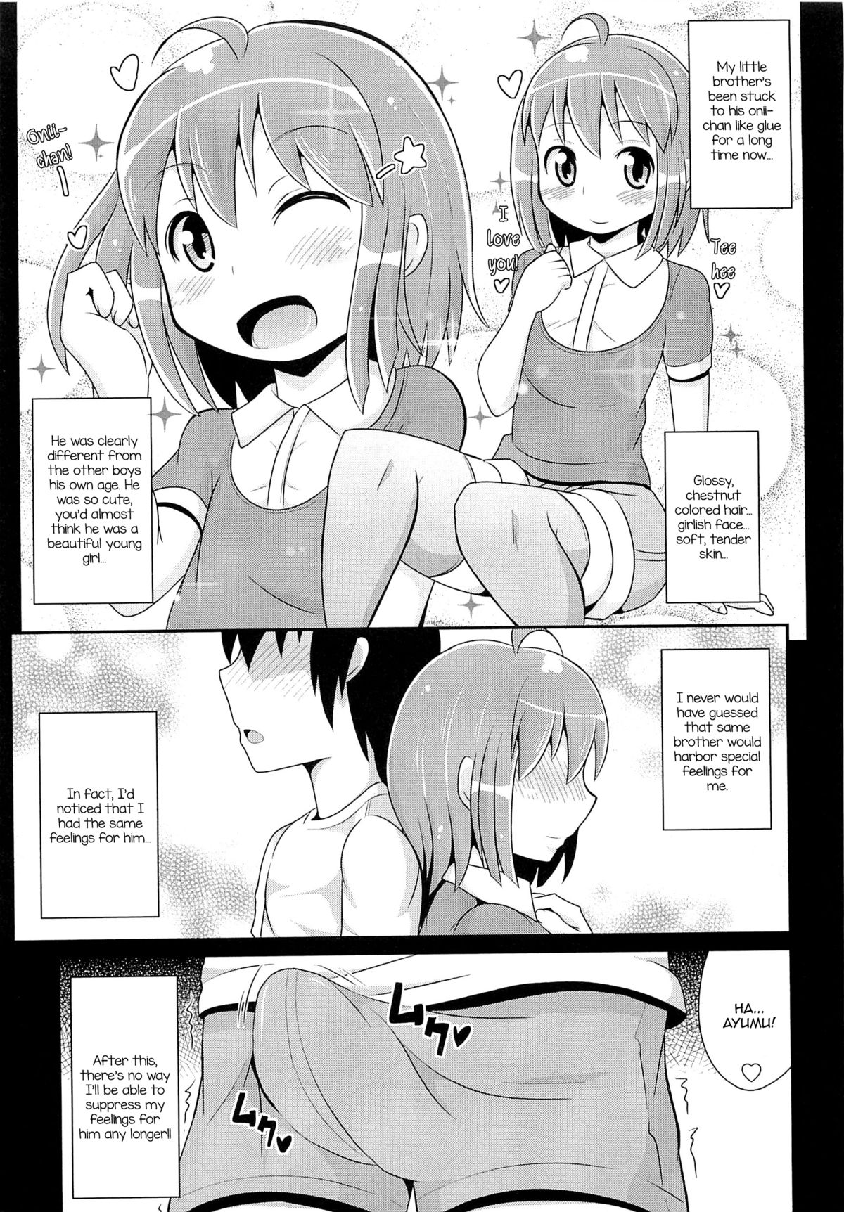 Nemuri Otouto wa Hatsujouchuu page 3 full