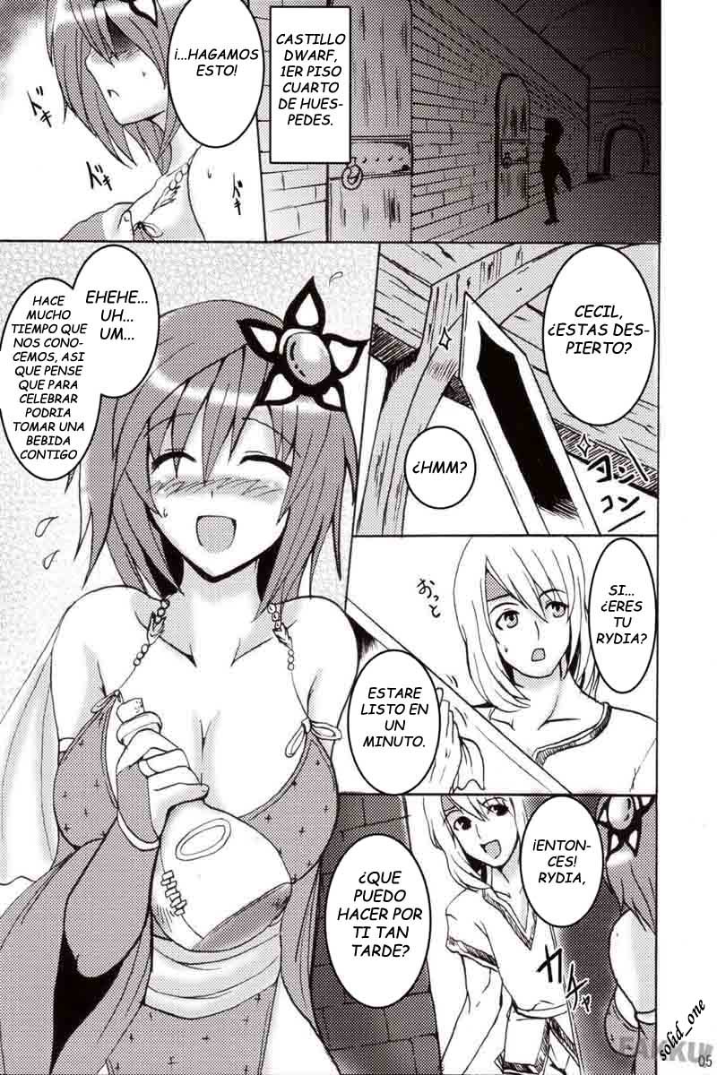 Koishite Ii Desu Tomo page 4 full