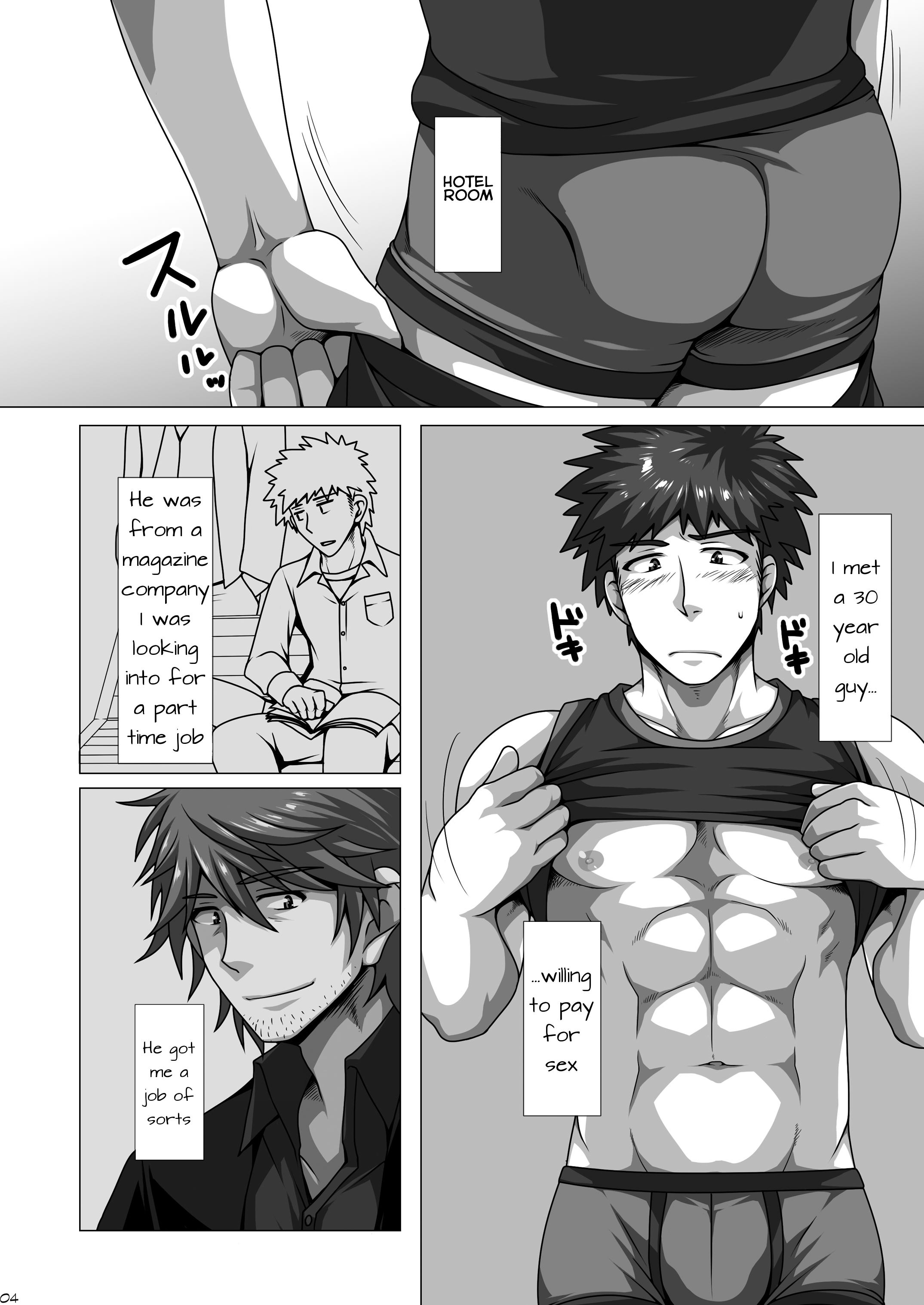 Easy Money page 3 full