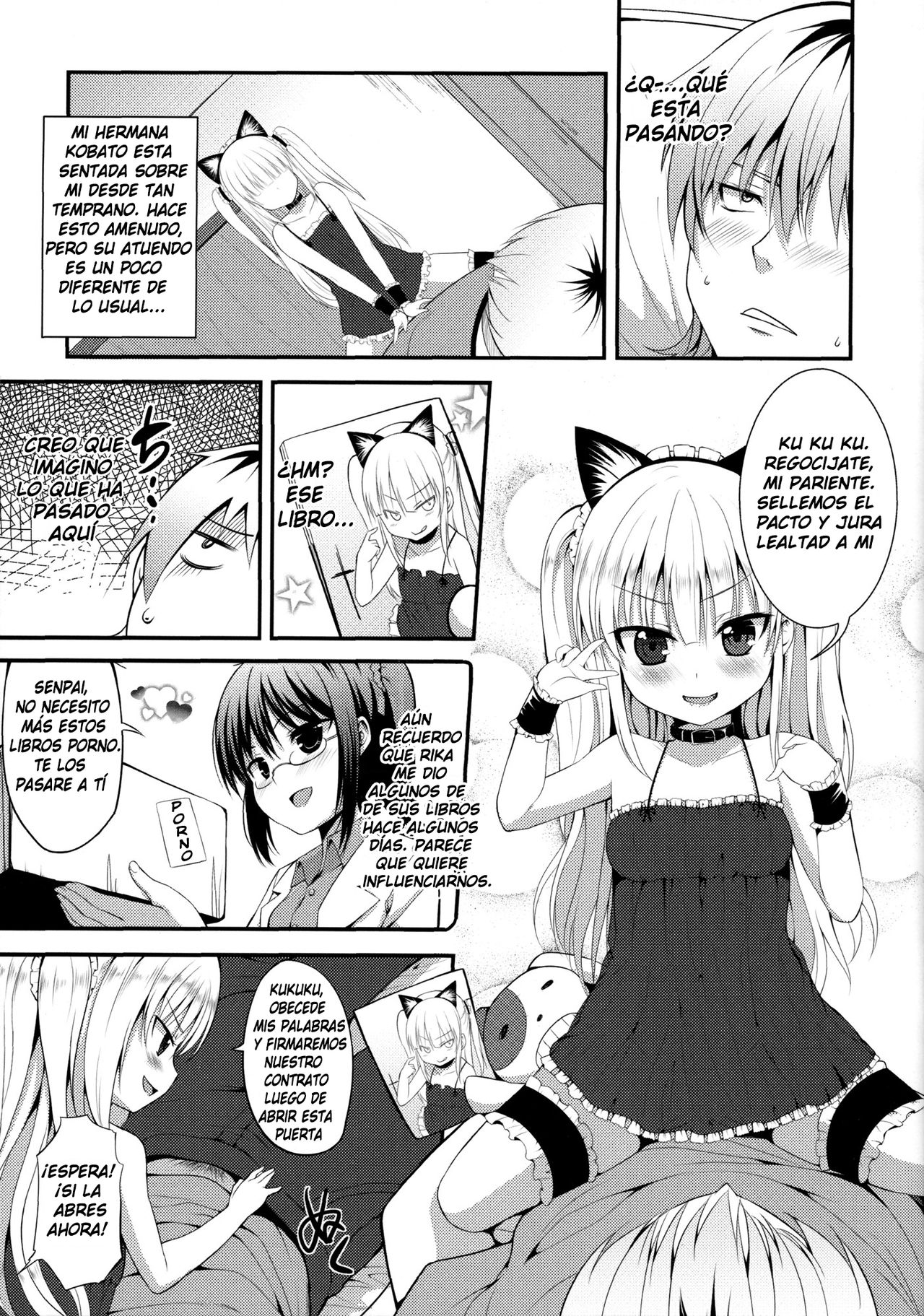 Kobato Roshutsu page 2 full