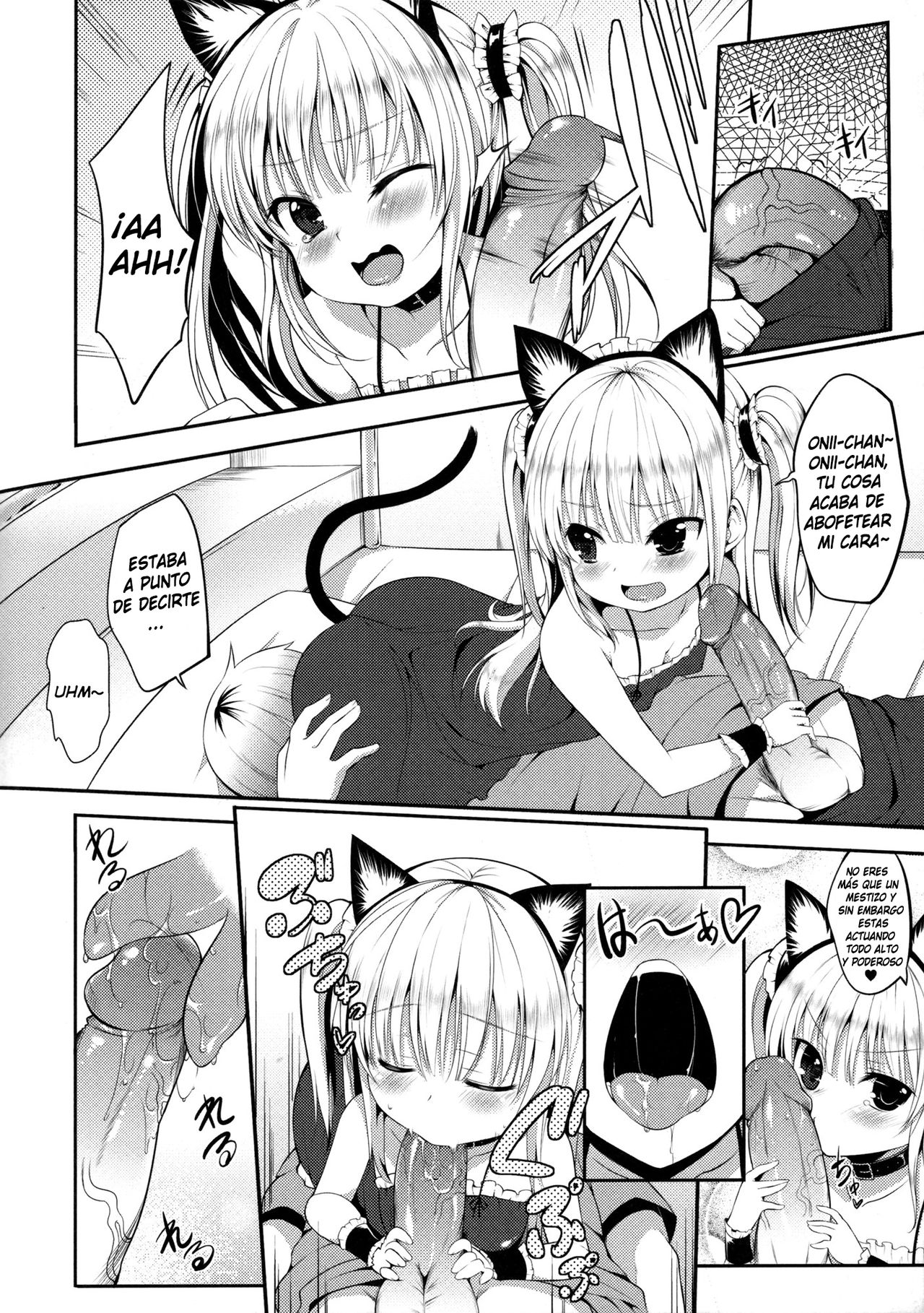Kobato Roshutsu page 3 full