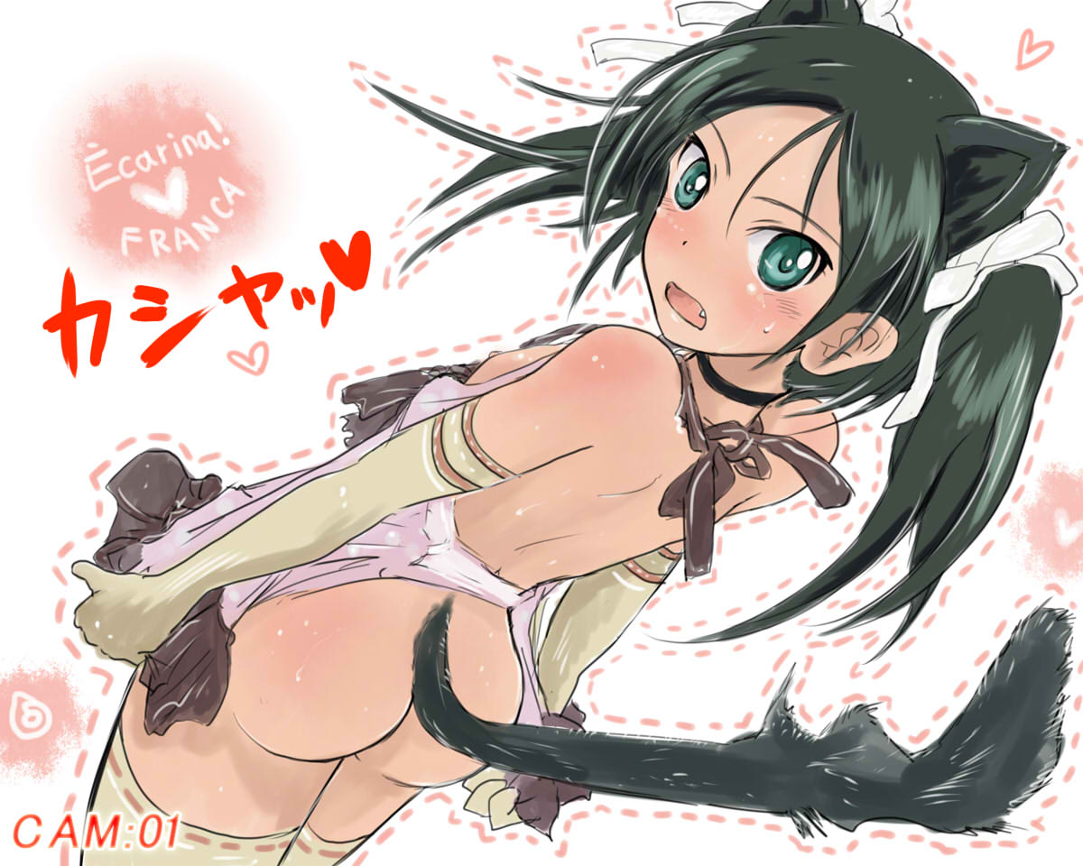せくしー黙示録「カルラまうまう！」 page 6 full