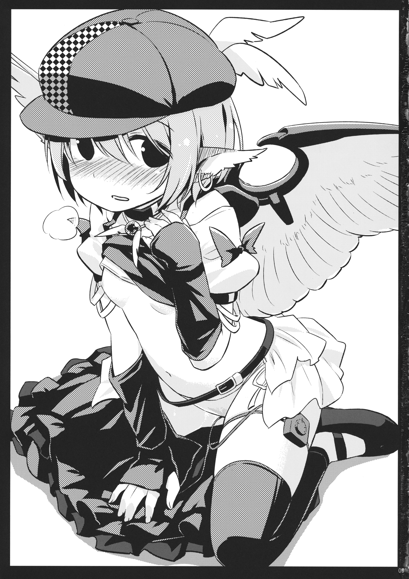 Choujuu Gigax page 2 full
